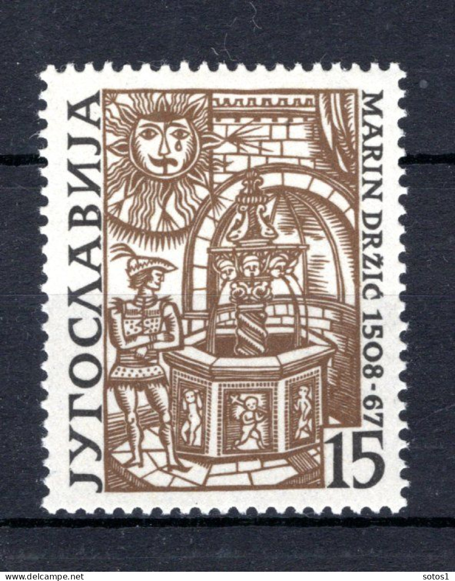 JOEGOSLAVIE Yt. 755 MNH 1958 - Unused Stamps