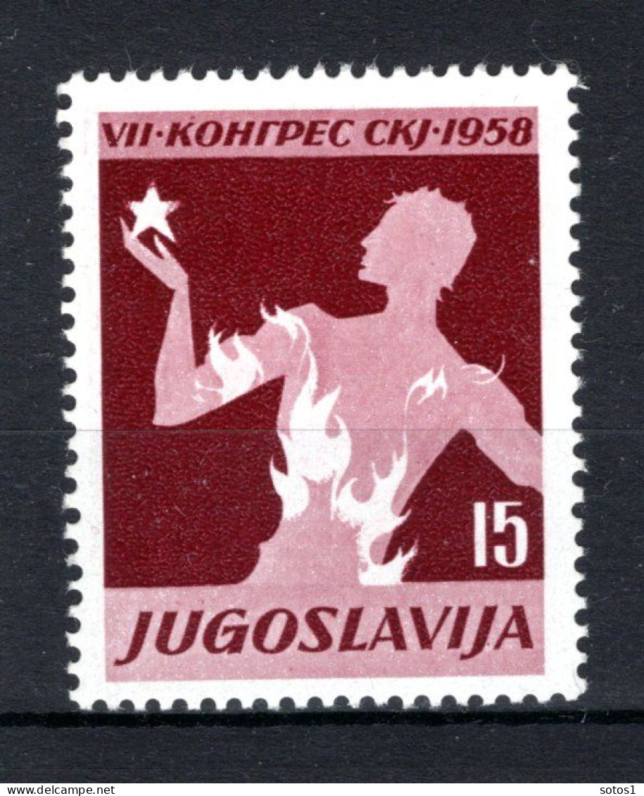 JOEGOSLAVIE Yt. 741 MNH 1958 - Unused Stamps