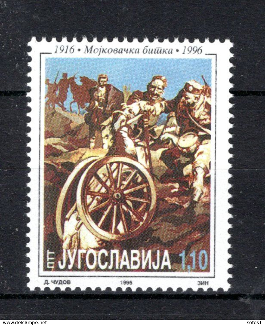 JOEGOSLAVIE Yt. 2608 MNH 1996 - Unused Stamps