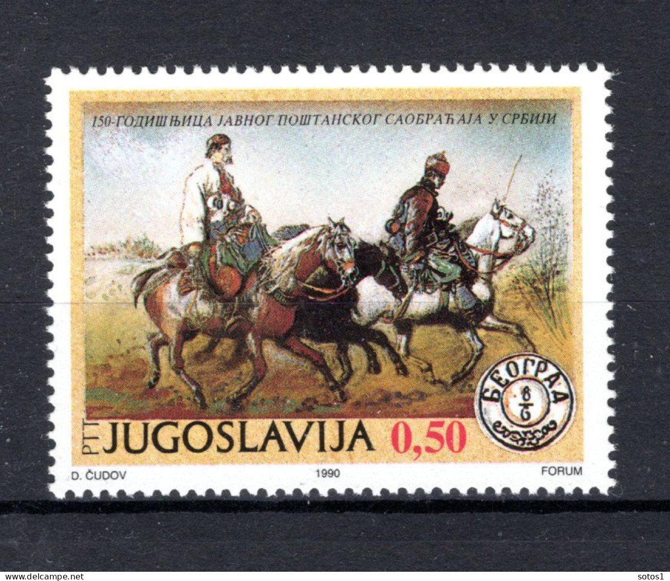 JOEGOSLAVIE Yt. 2293 MNH 1990 - Neufs