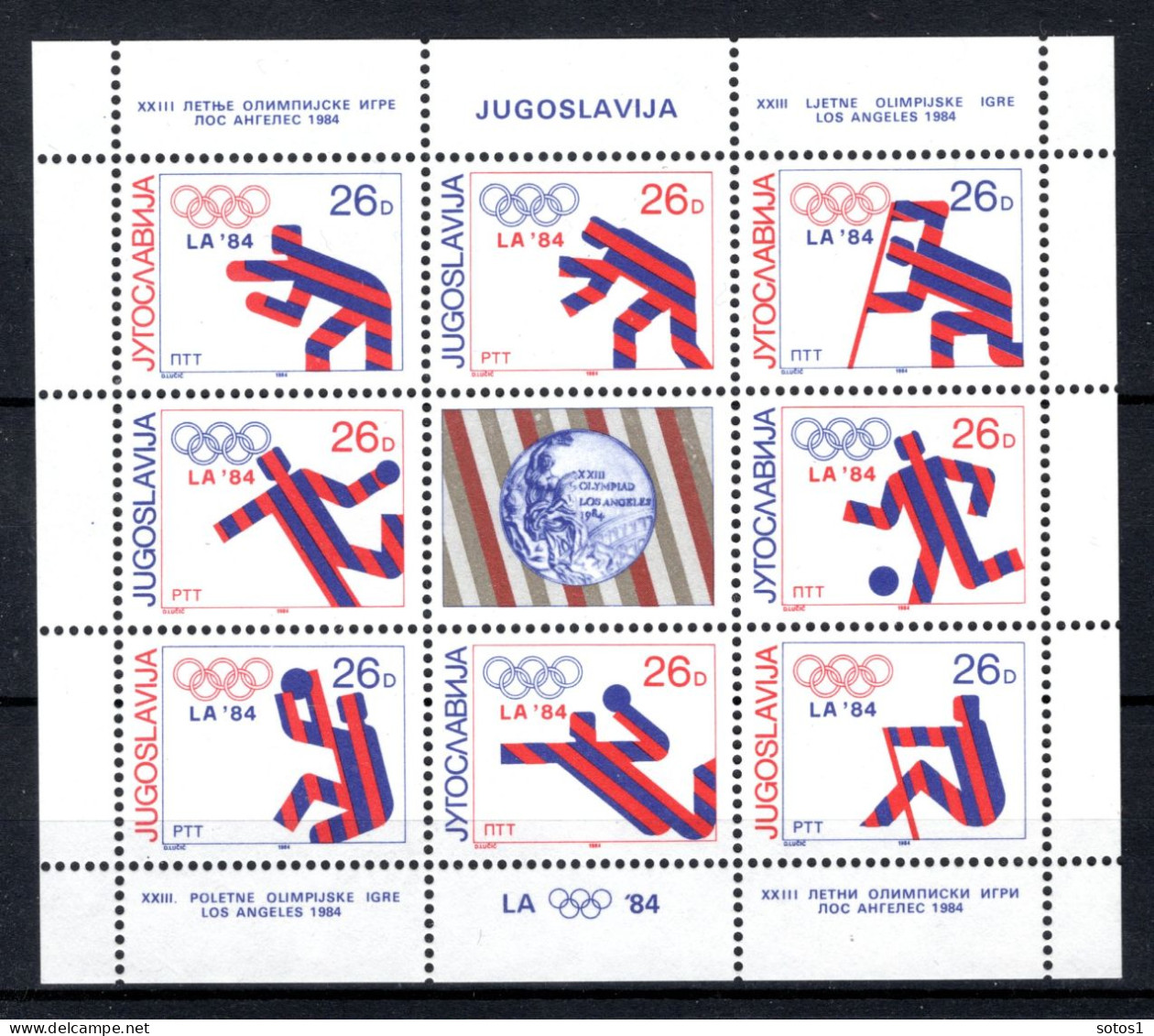 JOEGOSLAVIE Yt. 1955/1962 MNH 1984 - Unused Stamps