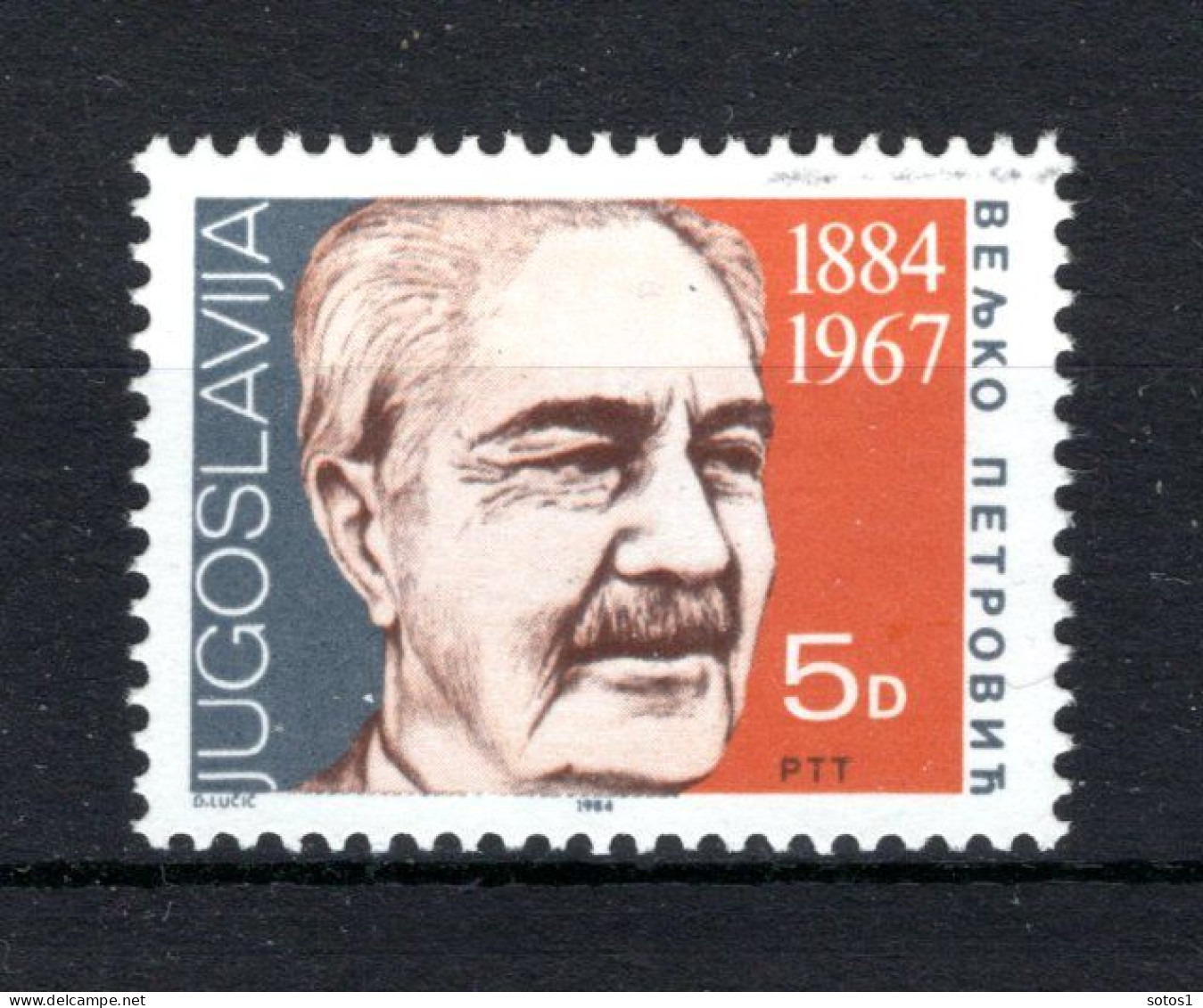 JOEGOSLAVIE Yt. 1906 MNH 1984 - Unused Stamps