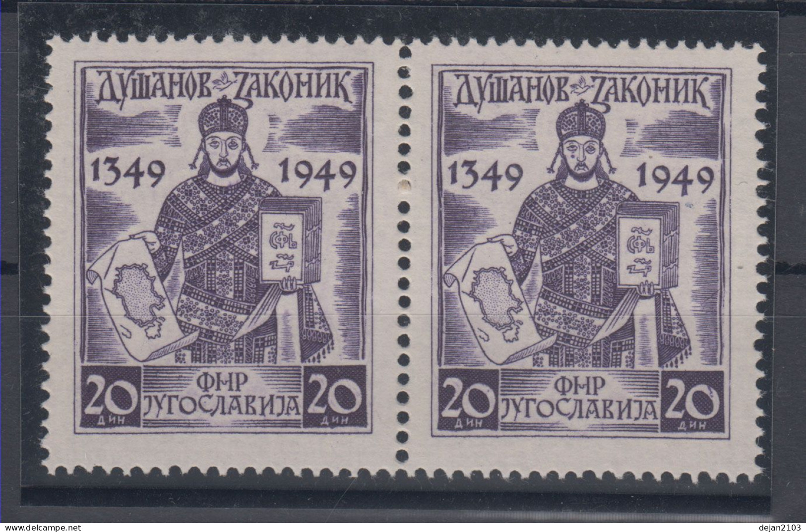 Yugoslavia Dusanov Zakonik 20 Din In Pair ERROR "TEAR" 1949 MNH ** - Unused Stamps