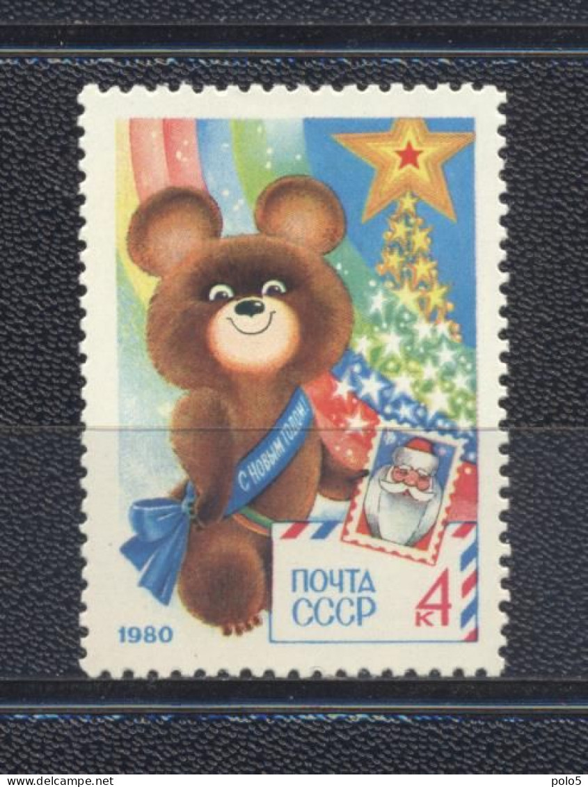 URSS 1979- Happy New Year Set (1v) - Unused Stamps