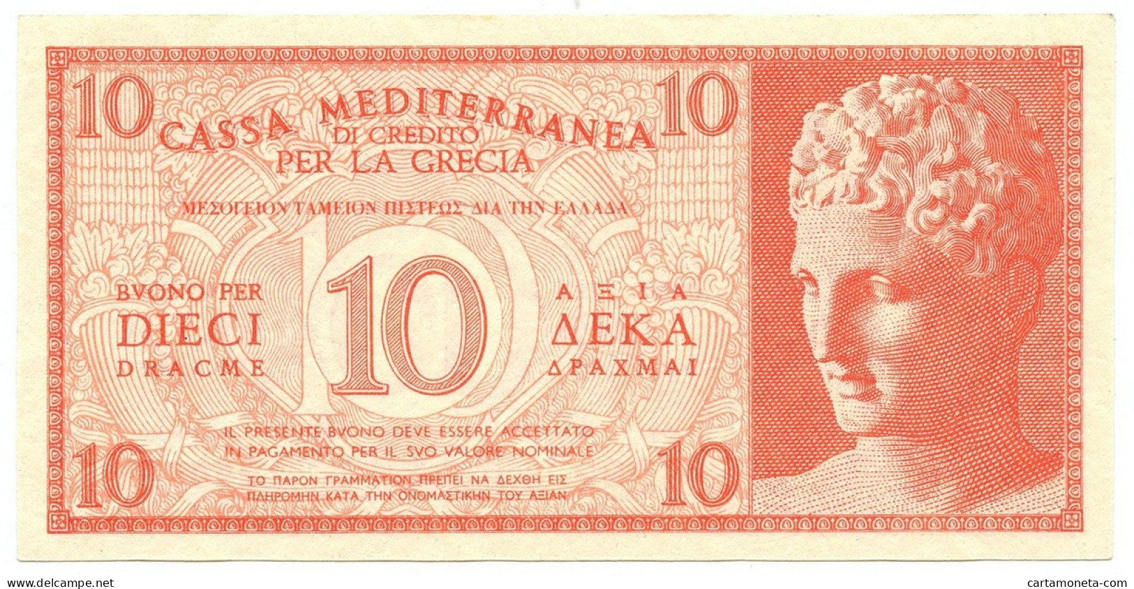 10 DRACME CASSA MEDITERRANEA DI CREDITO PER LA GRECIA 1941 FDS-/FDS - Altri & Non Classificati