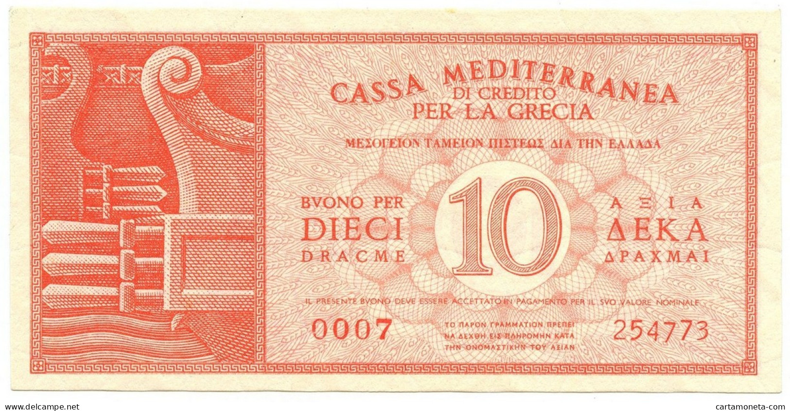 10 DRACME CASSA MEDITERRANEA DI CREDITO PER LA GRECIA 1941 FDS-/FDS - Altri & Non Classificati