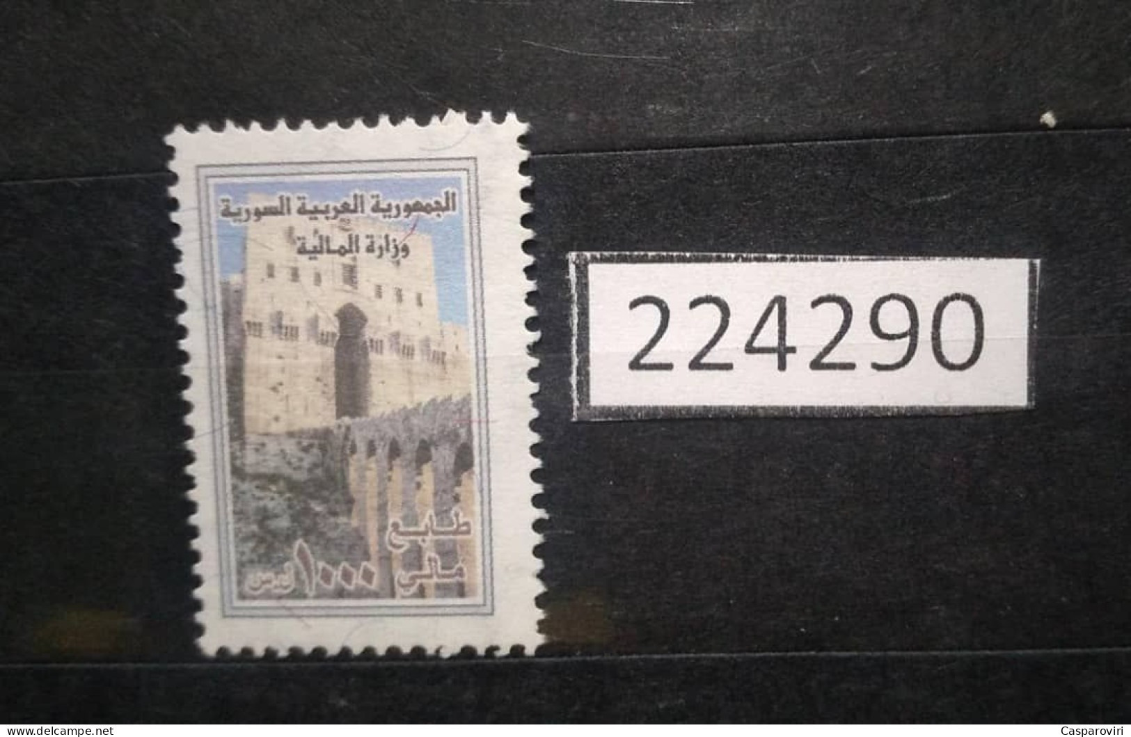 224290; Syria; Revenue Stamp; 1000 Pounds; General Fiscal Stamps; Granite Paper With WM; Fiscal; MNH - Syrie