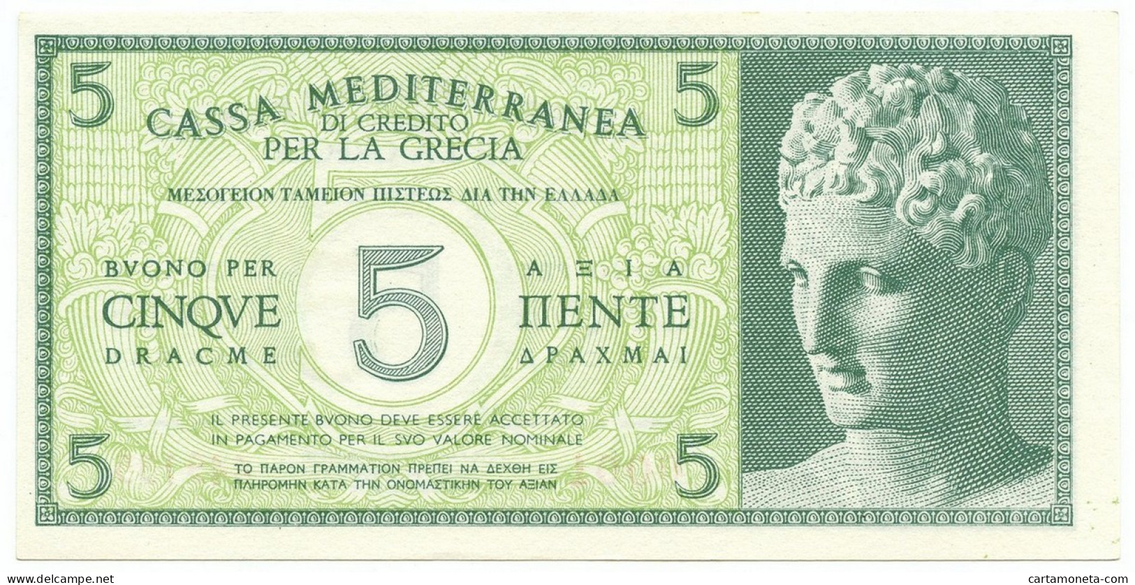 5 DRACME CASSA MEDITERRANEA DI CREDITO PER LA GRECIA 1941 FDS-/FDS - Autres & Non Classés