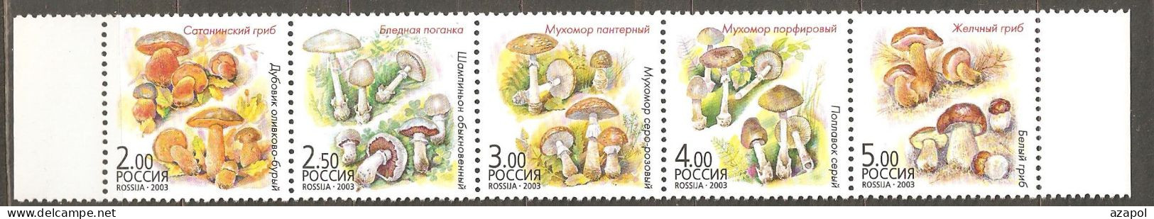 Russia: Full Set Of 5 Mint Stamps In Strip, Musrooms, 2003, Mi#1108-1112, MNH - Champignons