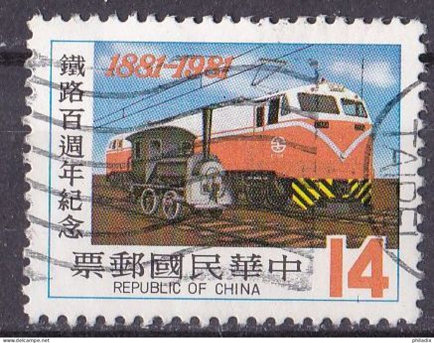 Taiwan Marke Von 1981 O/used (A5-17) - Gebraucht