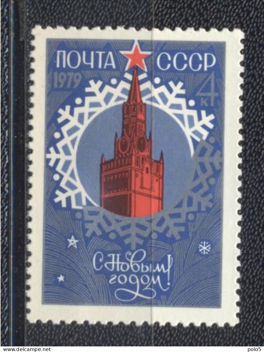 URSS 1978- Happy New Year Set (1v) - Unused Stamps