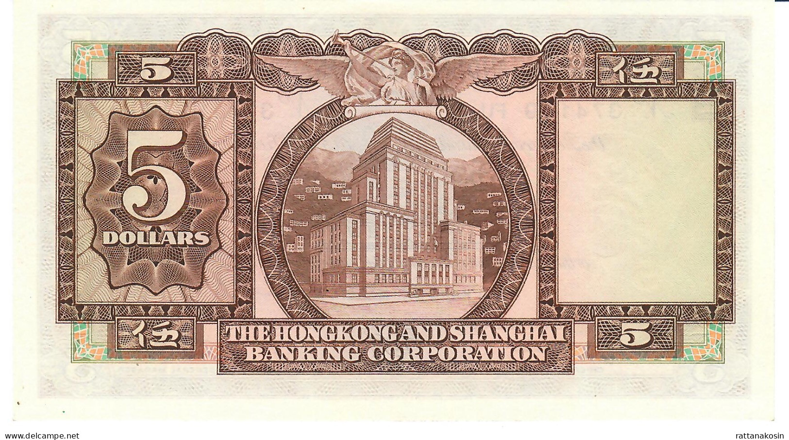 HONGKONG P181f 5 DOLLARS 31.3.1975  HSBC    UNC. - Hongkong