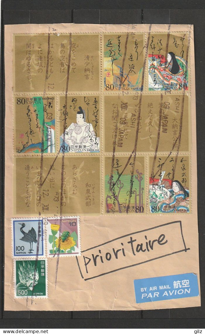 JAPON 2008 Fragment Lettre Ashi (japon) Par Avion - Lettres & Documents