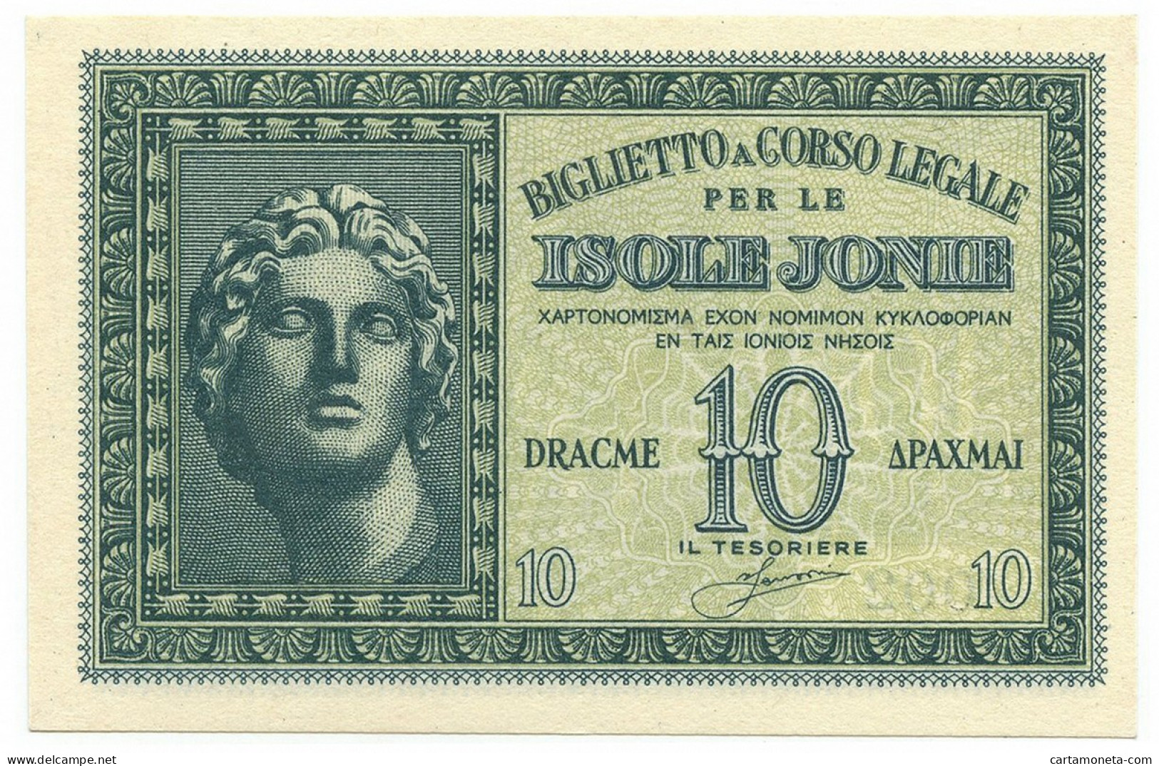 10 DRACME OCCUPAZIONE ITALIANA DELLA GRECIA ISOLE JONIE APRILE 1942 FDS-/FDS - Other & Unclassified