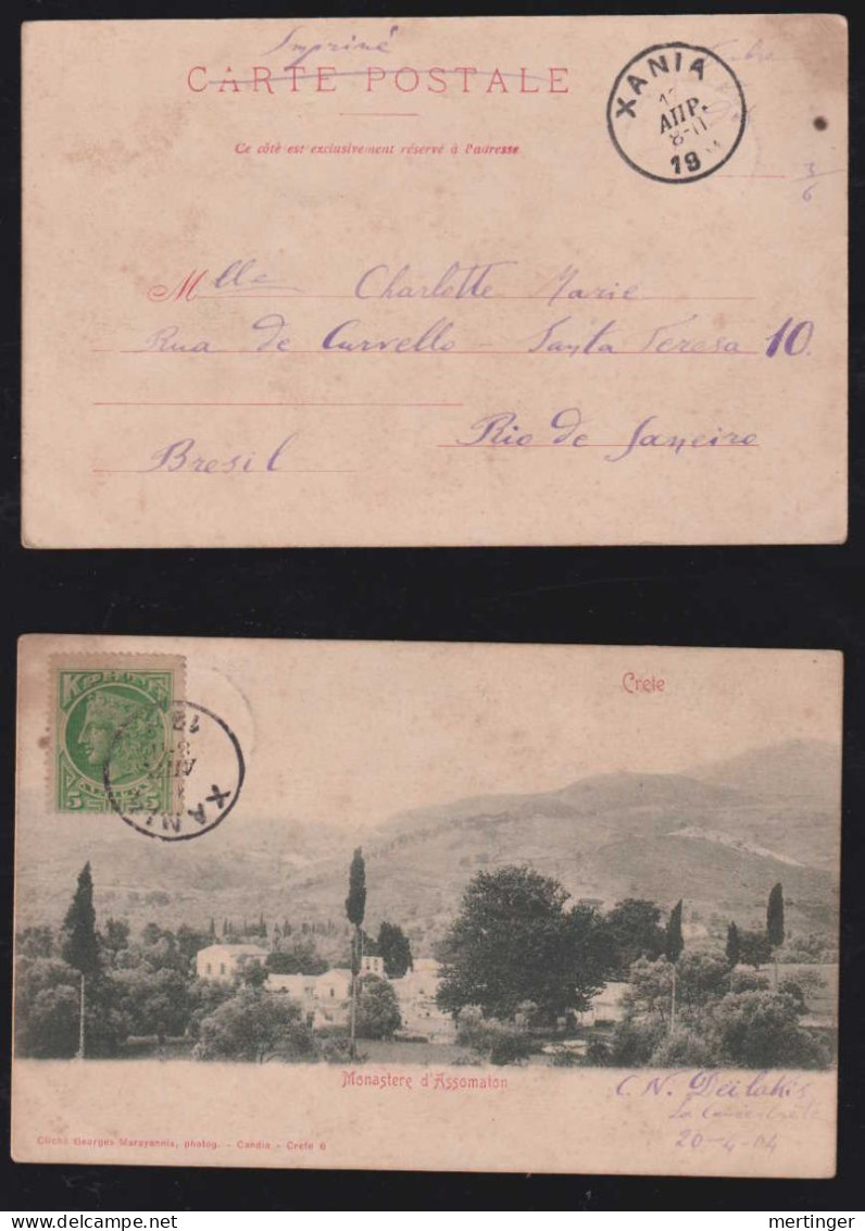 Greece Creta Kreta 1904 Picture Postcard To RIO DE JANEIRO Brazil - Crète