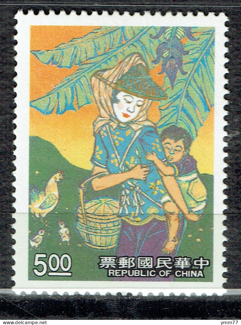 Relation Parents-enfants - Unused Stamps