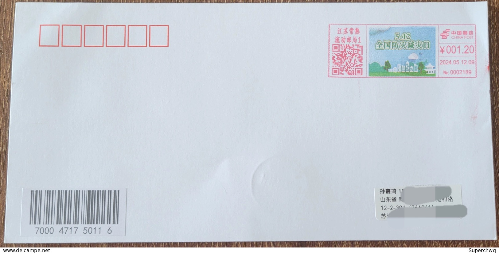 China Cover On The First Day Of National Disaster Prevention And Reduction Day (Changshu, Jiangsu), The Colored Postage - Enveloppes