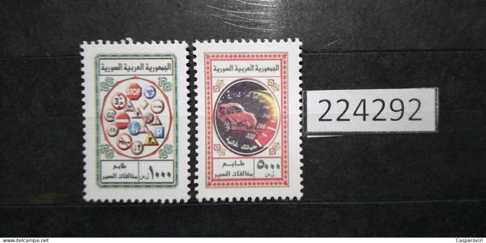 224292; Syria; Revenue Stamps; 1000, 5000 Pounds; General Fiscal Stamps; Traffic Violations Stamps; Fiscal; MNH - Syrie