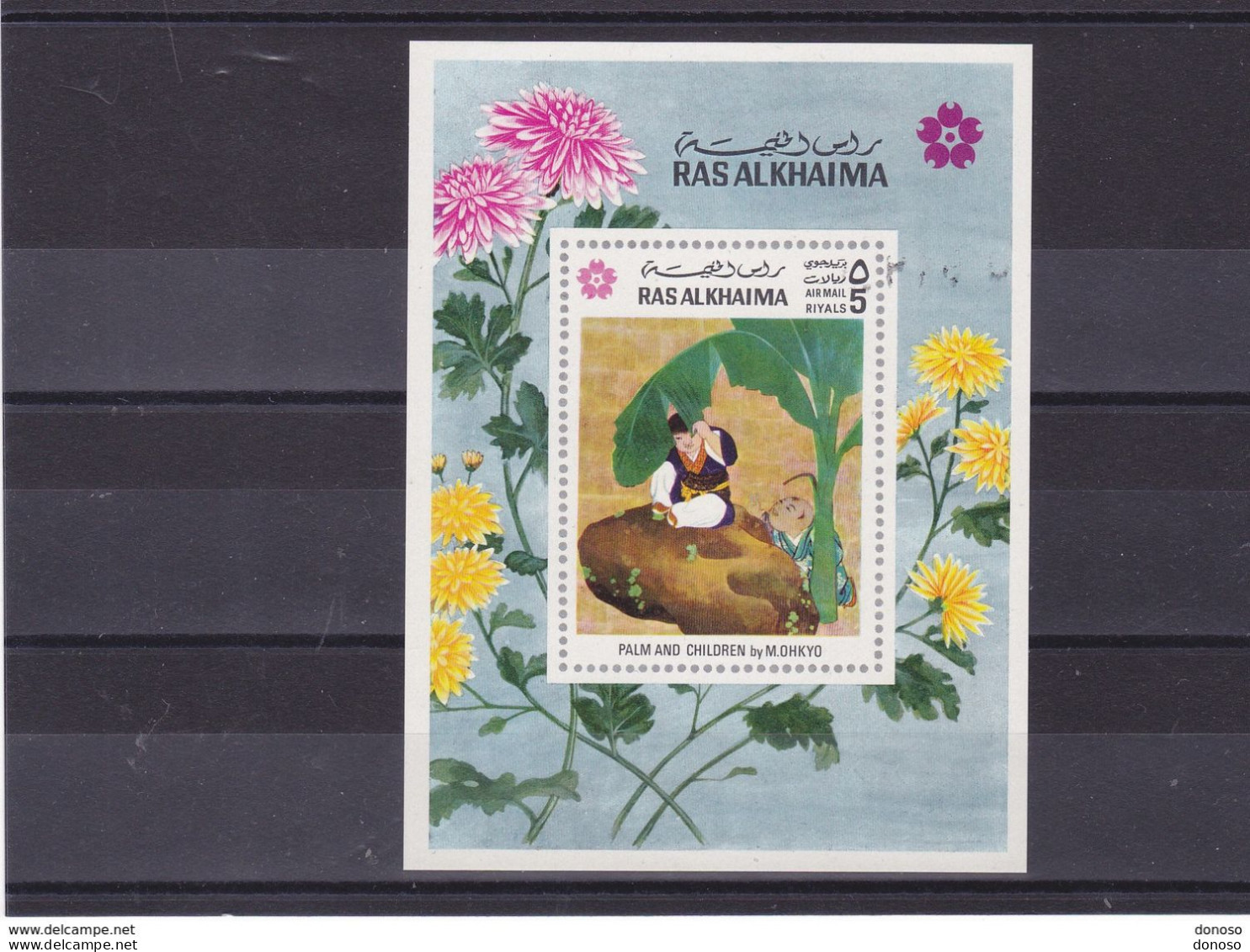 RAS AL KHAIMA 1970 Peinture Japonaise De Maruyama Ohkyo, OSAKA 70 Michel Block 95 NEUF**  MNH - Ras Al-Khaimah