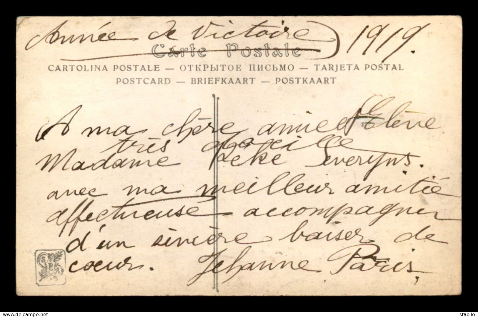 AUTOGRAPHE - JEHANN PARIS 1909 - ARTISTE PEINTRE - Autres & Non Classés