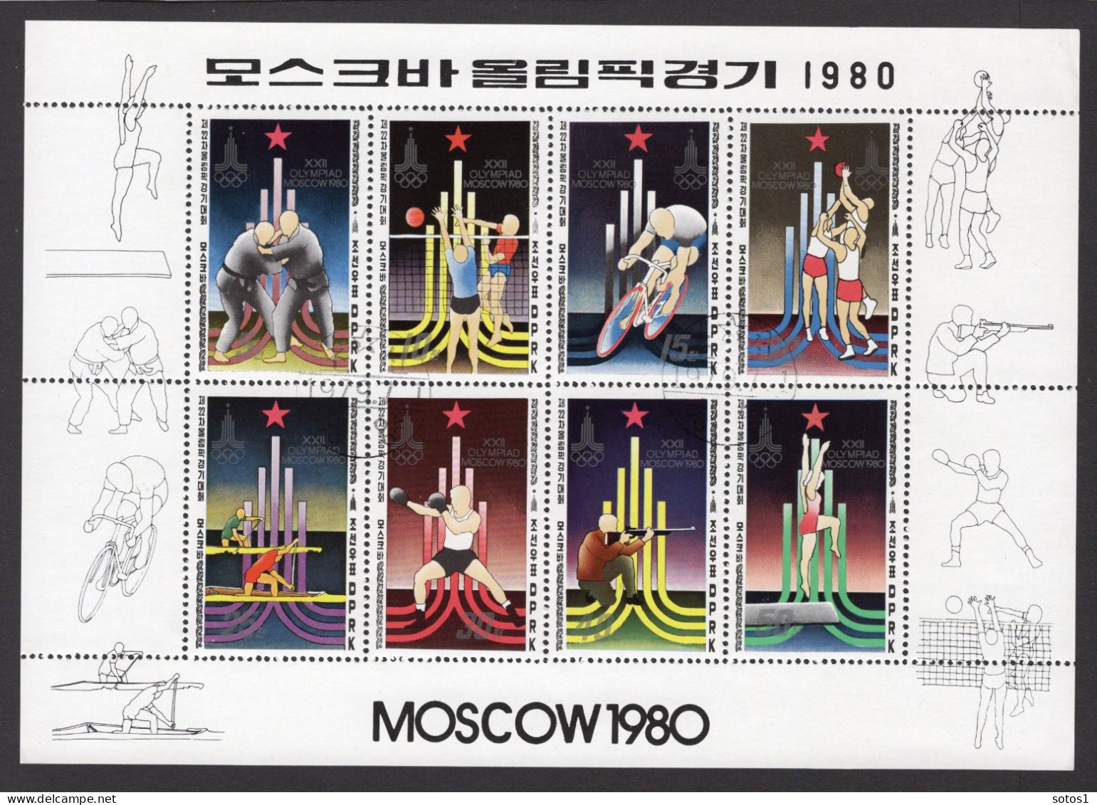KOREA-NOORD Mi. 1881-1888° Gestempeld 1979 - Corée Du Nord