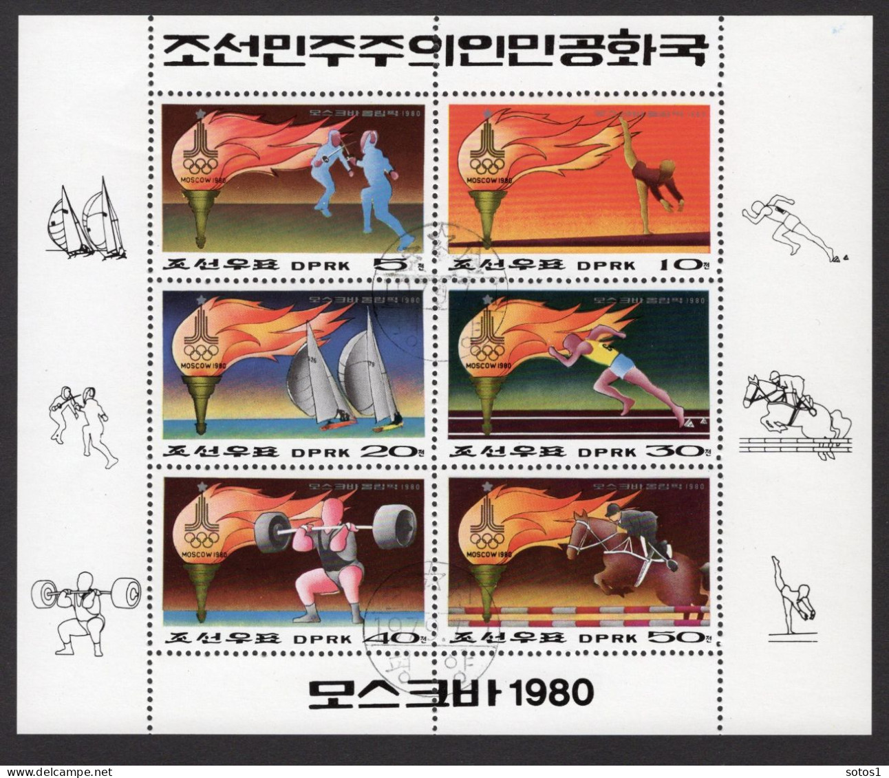 KOREA-NOORD Mi. 1860-1865° Gestempeld 1979 - Korea, North