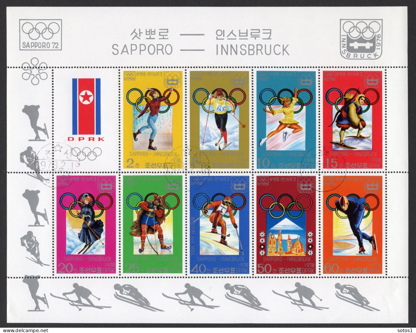KOREA-NOORD Mi. 1683-1691° Gestempeld 1978 - Corée Du Nord