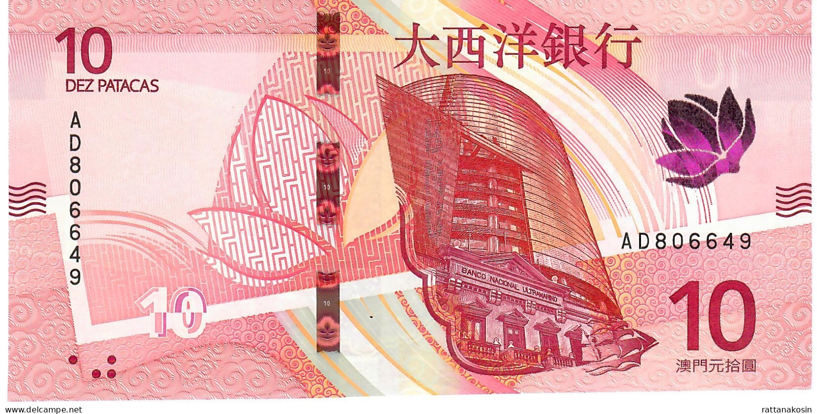 MACAU P90  10 PATACAS 18.5.2020    BNU   #AD Issued 2024       UNC. - Macao