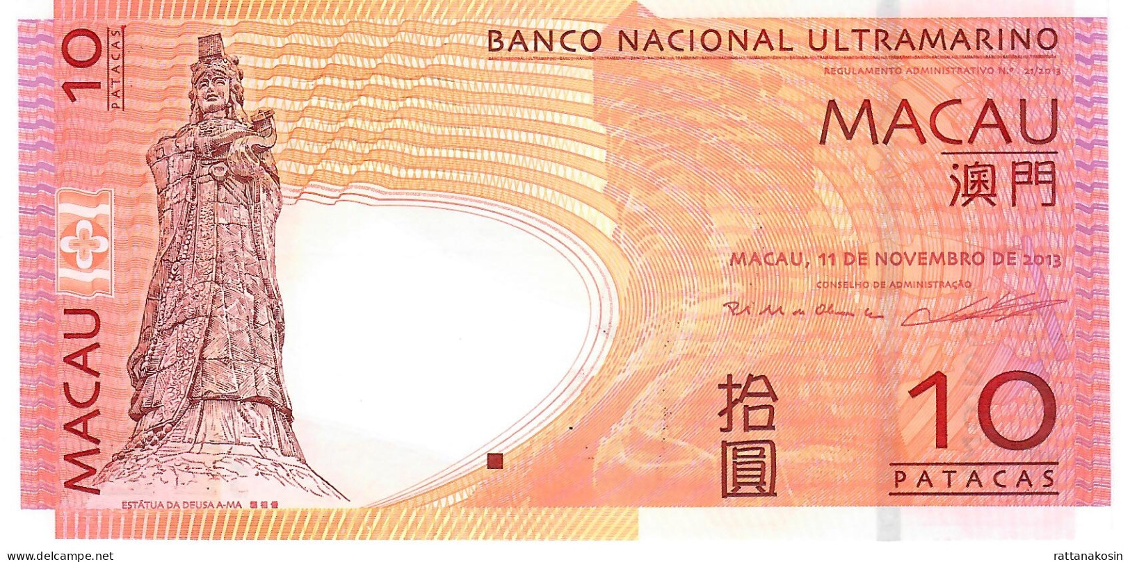 MACAU P80d  10 PATACAS 11.11.2013   BNU   #CV Or #CU      UNC. - Macau