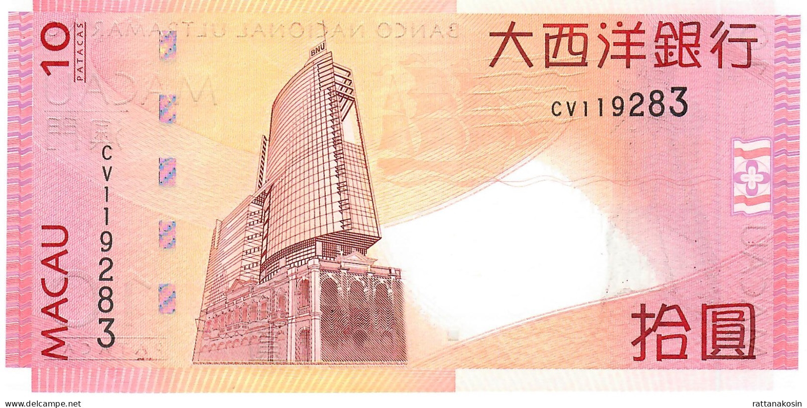 MACAU P80d  10 PATACAS 11.11.2013   BNU   #CV Or #CU      UNC. - Macau
