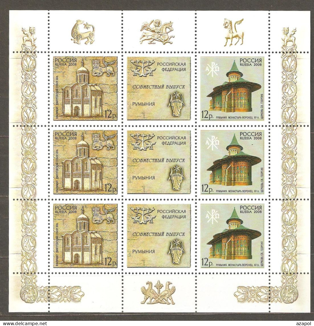 Russia: Mint Sheetlet, Churches, UNESCO World Heritage, 2008, Mi#1469-70, MNH. Join Issue With Romania - Emissioni Congiunte