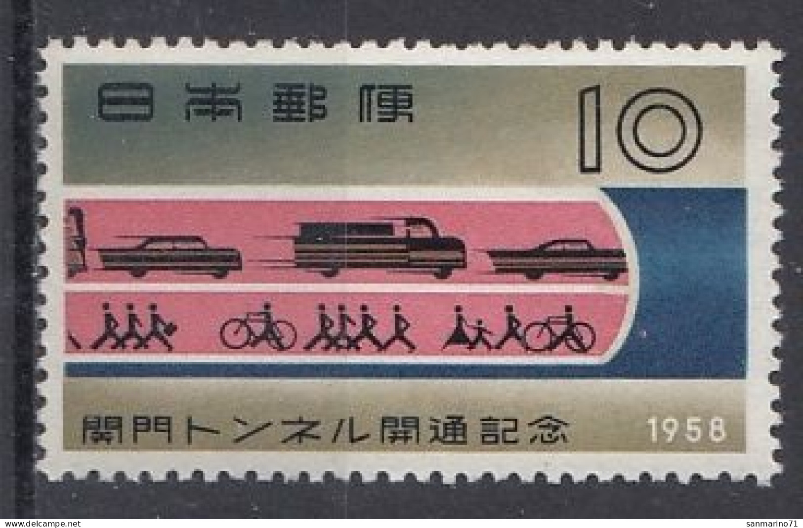 JAPAN 677,unused (**) - Ungebraucht