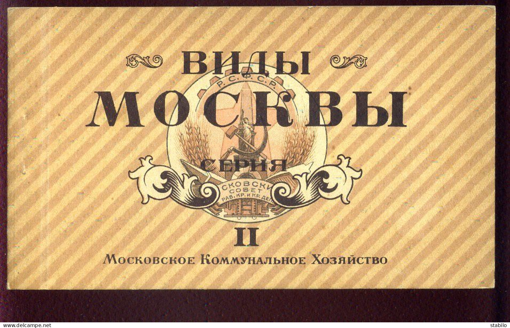 RUSSIE - MOSCOU - CARNET DE 12 CARTES - Rusland