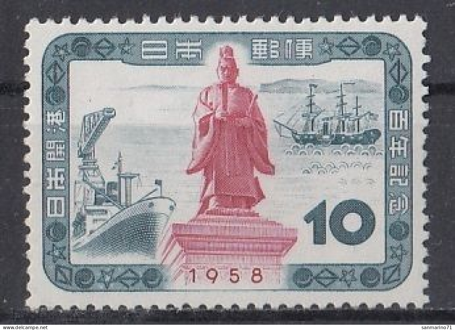 JAPAN 679,unused (**) - Neufs