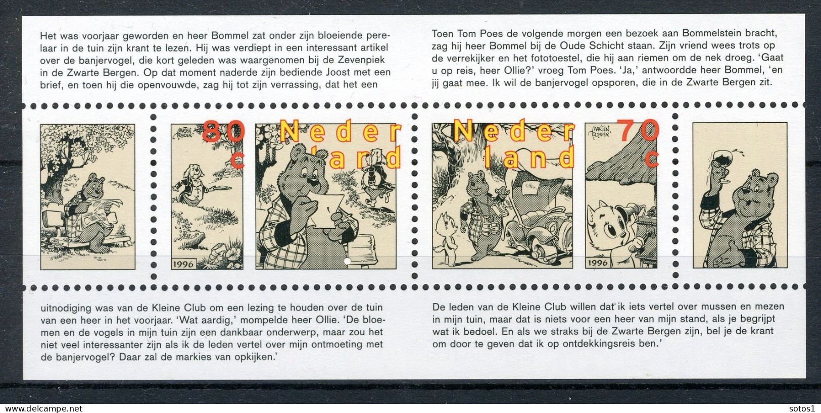 NEDERLAND 1677 MNH Blok 1996 - Strippostzegels - Blocks & Sheetlets