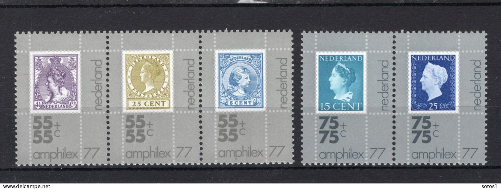 NEDERLAND 1098/1102 MNH 1976 - Amphilex '77 -2 - Ungebraucht