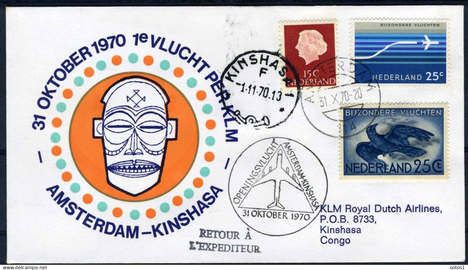 NEDERLAND 1e VLUCHT AMSTERDAM - KINSHASA 31/10/1970 - Luchtpost