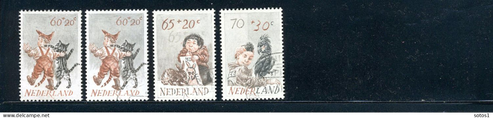 NEDERLAND Jaar 1982 Gestempeld (1260-1276) -1 - Used Stamps
