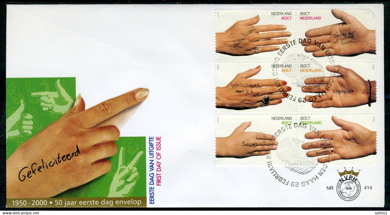 NEDERLAND E414 FDC 2000 - Felicitatiezegels Op 2 Enveloppen - FDC