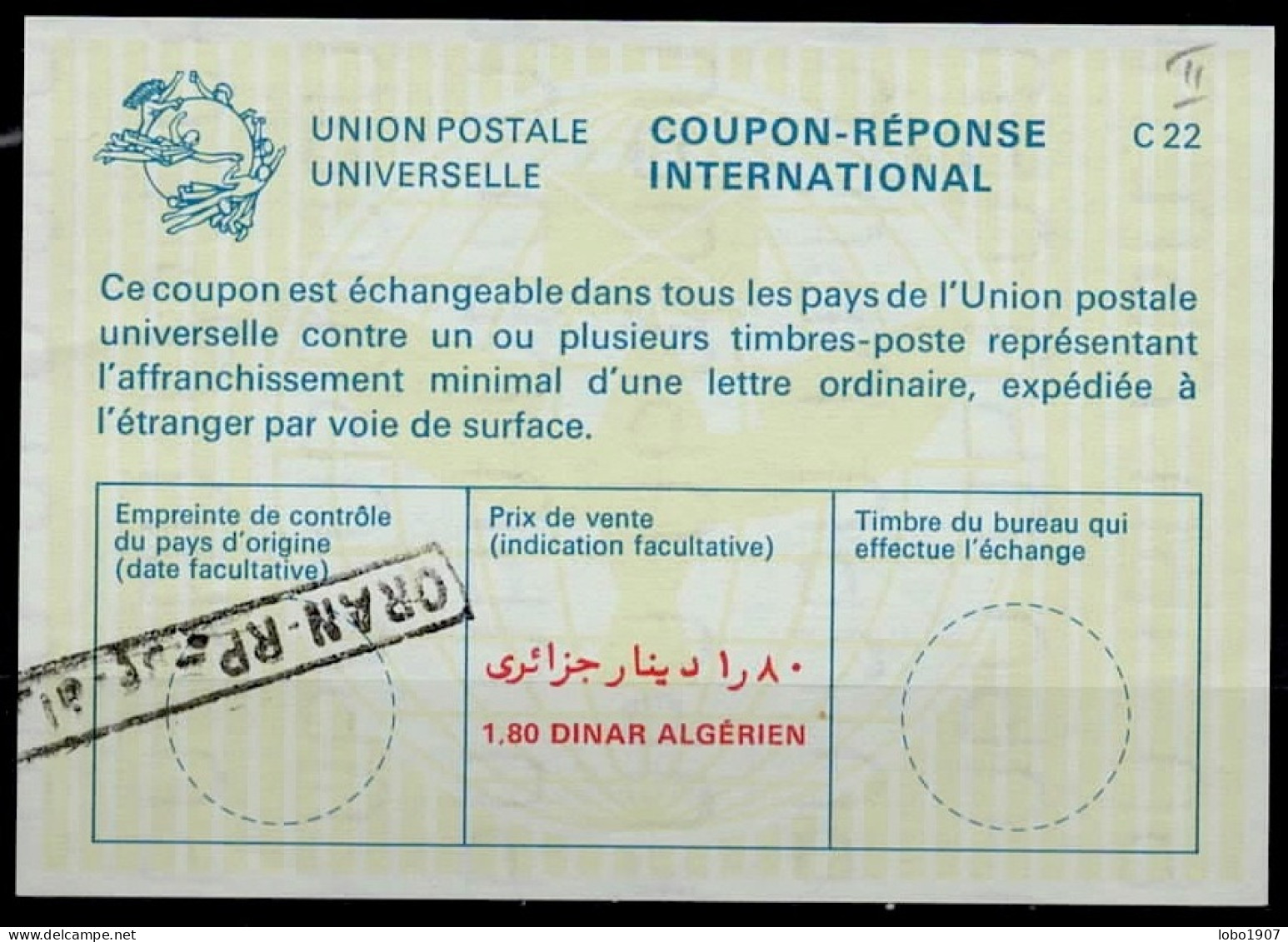 ALGERIE ALGERIA 1931- ca 1990 Collection 20 International and National Reply Coupon Reponse Antwortschein IRC IAS