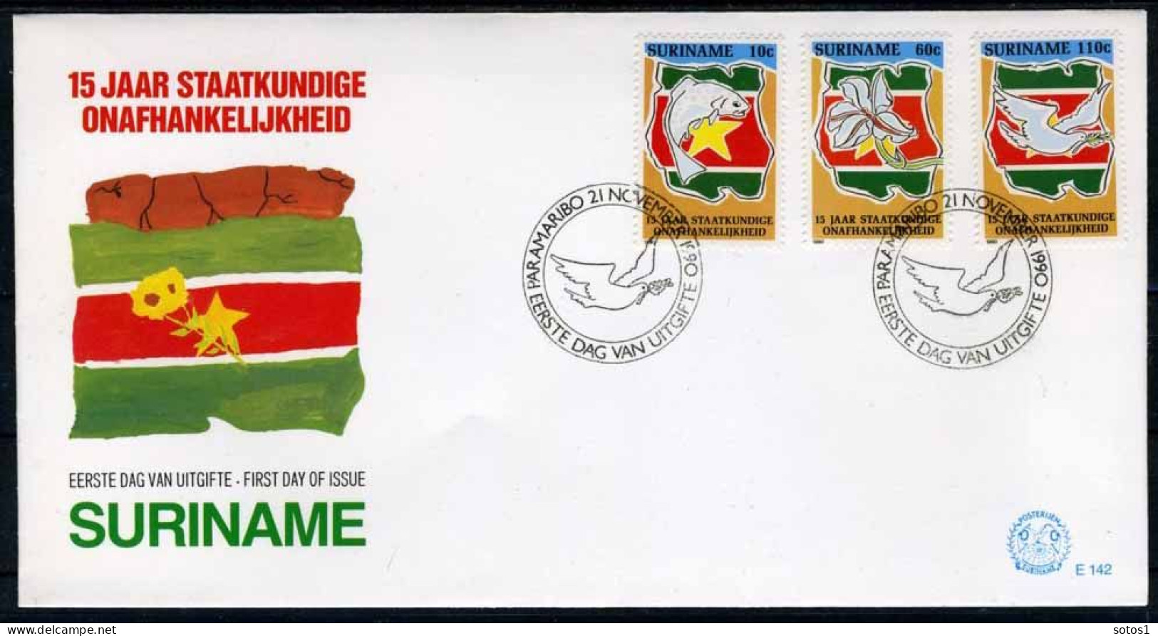 SURINAME E142 FDC 1990 - Onafhankelijkheidsjubileum 1975-1990  - Surinam