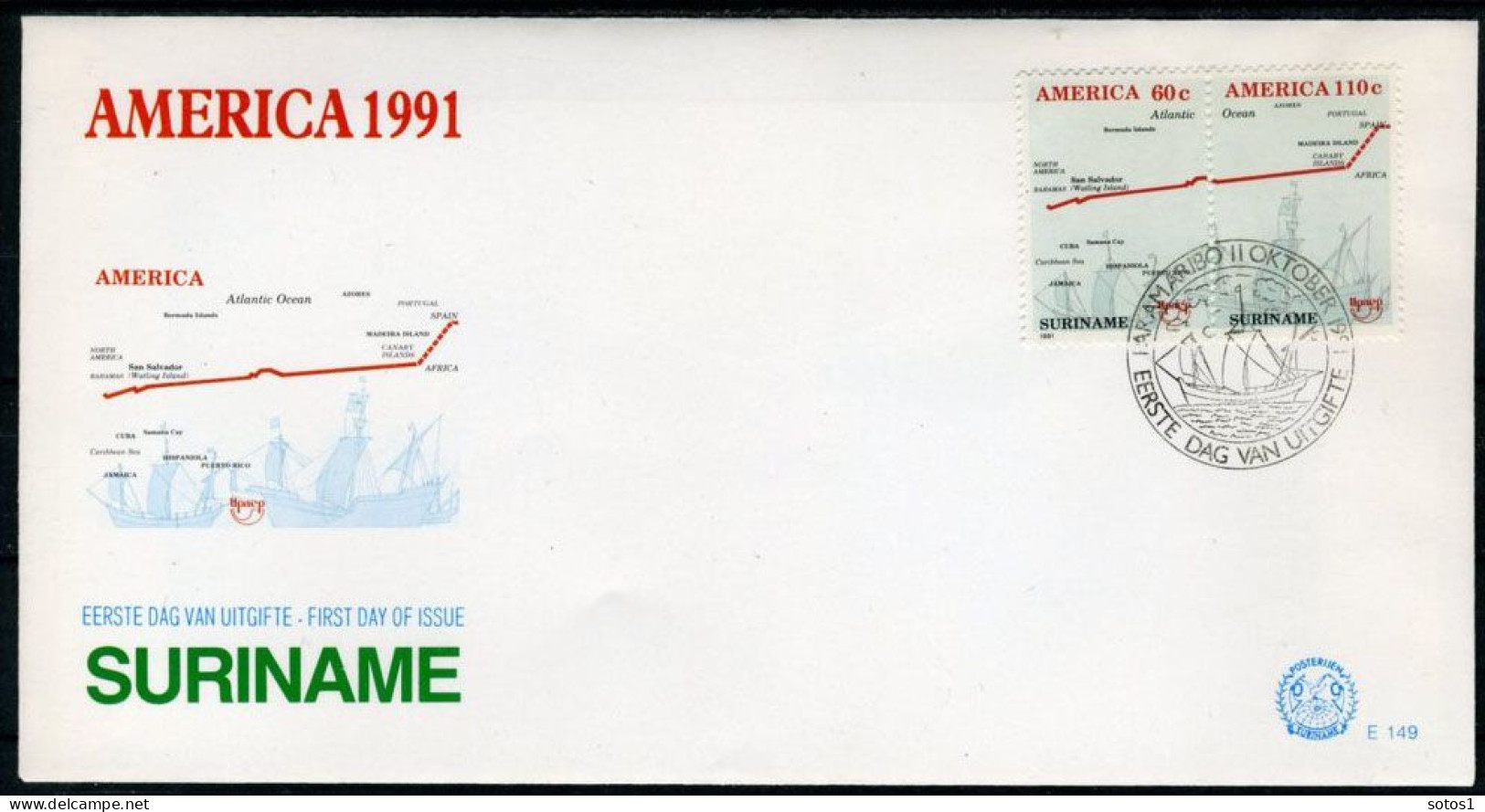 SURINAME E149 FDC 1991 - U.P.E.A.  - Suriname