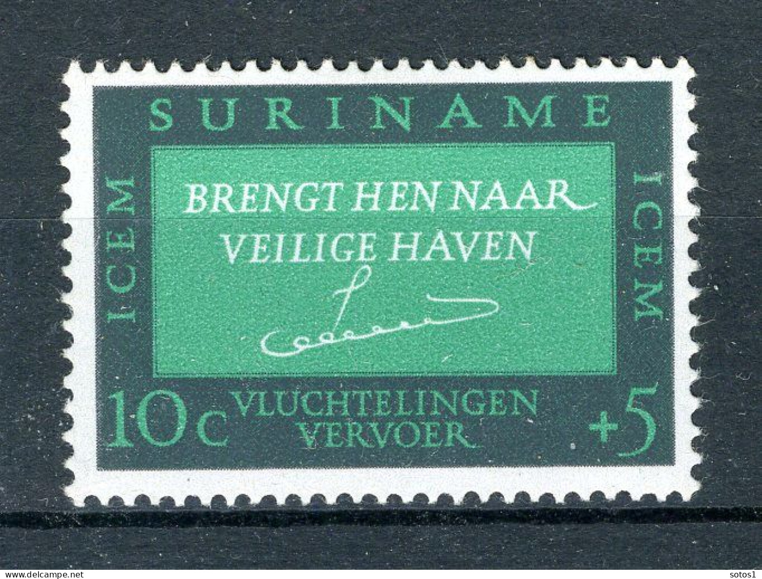 SURINAME 436 MH 1966 - Vluchtelingenhulp. - Suriname ... - 1975