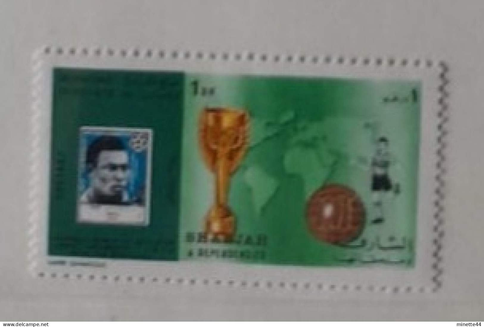 BRESIL BRASIL PELE MNH** SHARJAH  1970  FOOTBALL FUSSBALL SOCCER CALCIO VOETBAL FUTBOL FUTEBOL FOOT FOTBAL - Unused Stamps