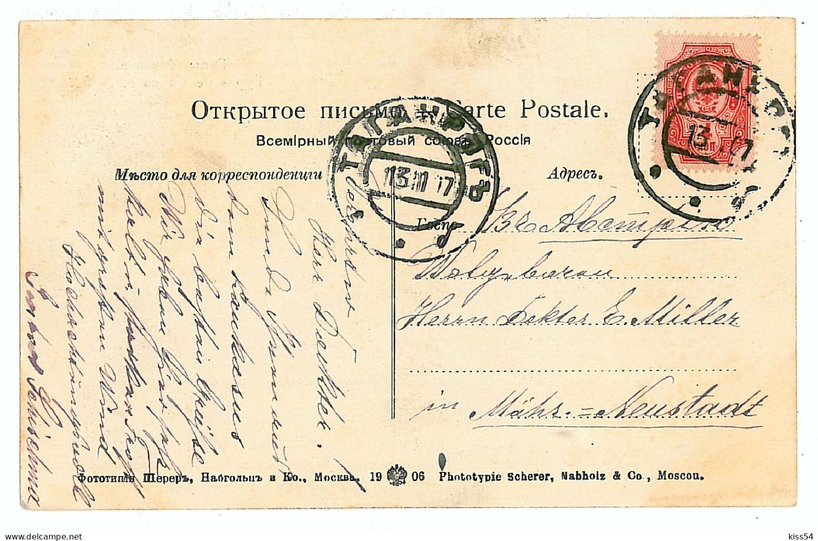 RUS 59 - 8287 ETHNICS From CAUCASSUS, Russia - Old Postcard - Used - 1907 - Russie