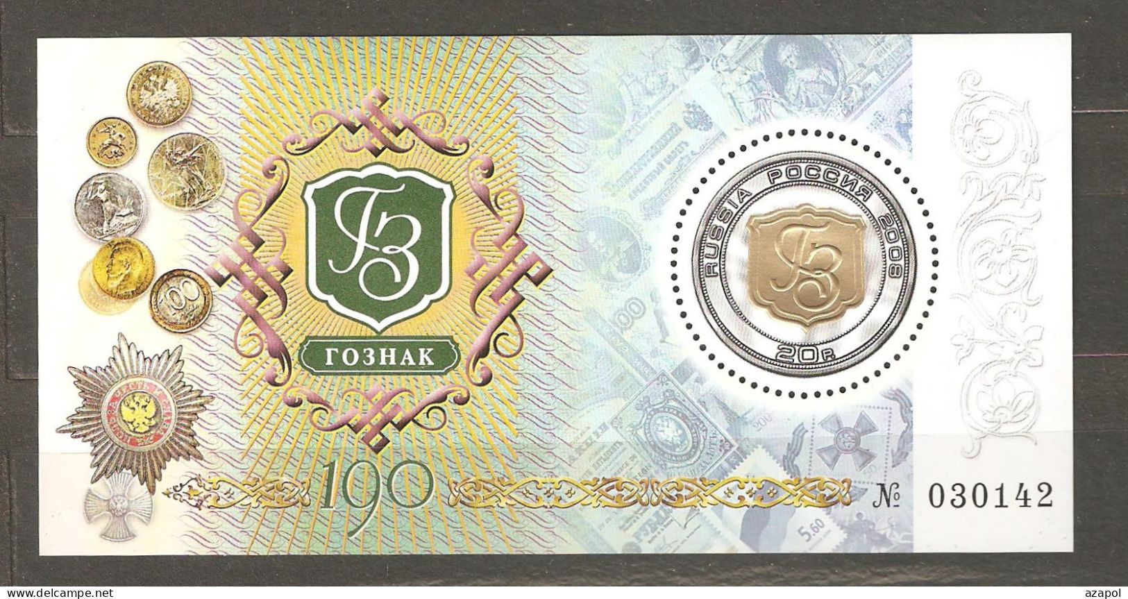 Russia: Mint Block, 190 Years Of Goznak - Initially "Expedition Of Storing State Papers", 2008, Mi#Bl-115, MNH - Neufs