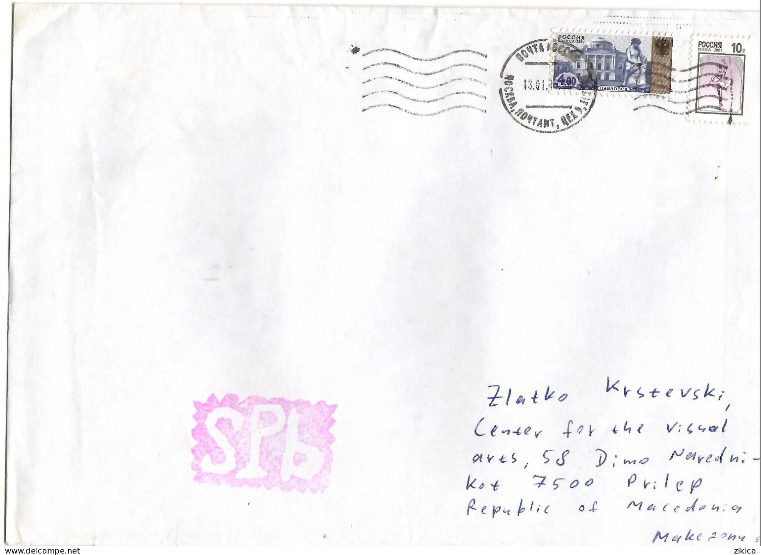 Russia BIG COVER 2005 MAIL ART Via Macedonia - Brieven En Documenten