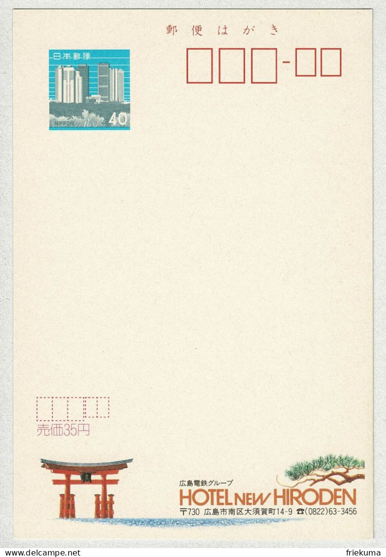 Japan / Nippon 1981, Ganzsachen-Karte Mit Zudruck Hotel New Hiroden - Hôtellerie - Horeca