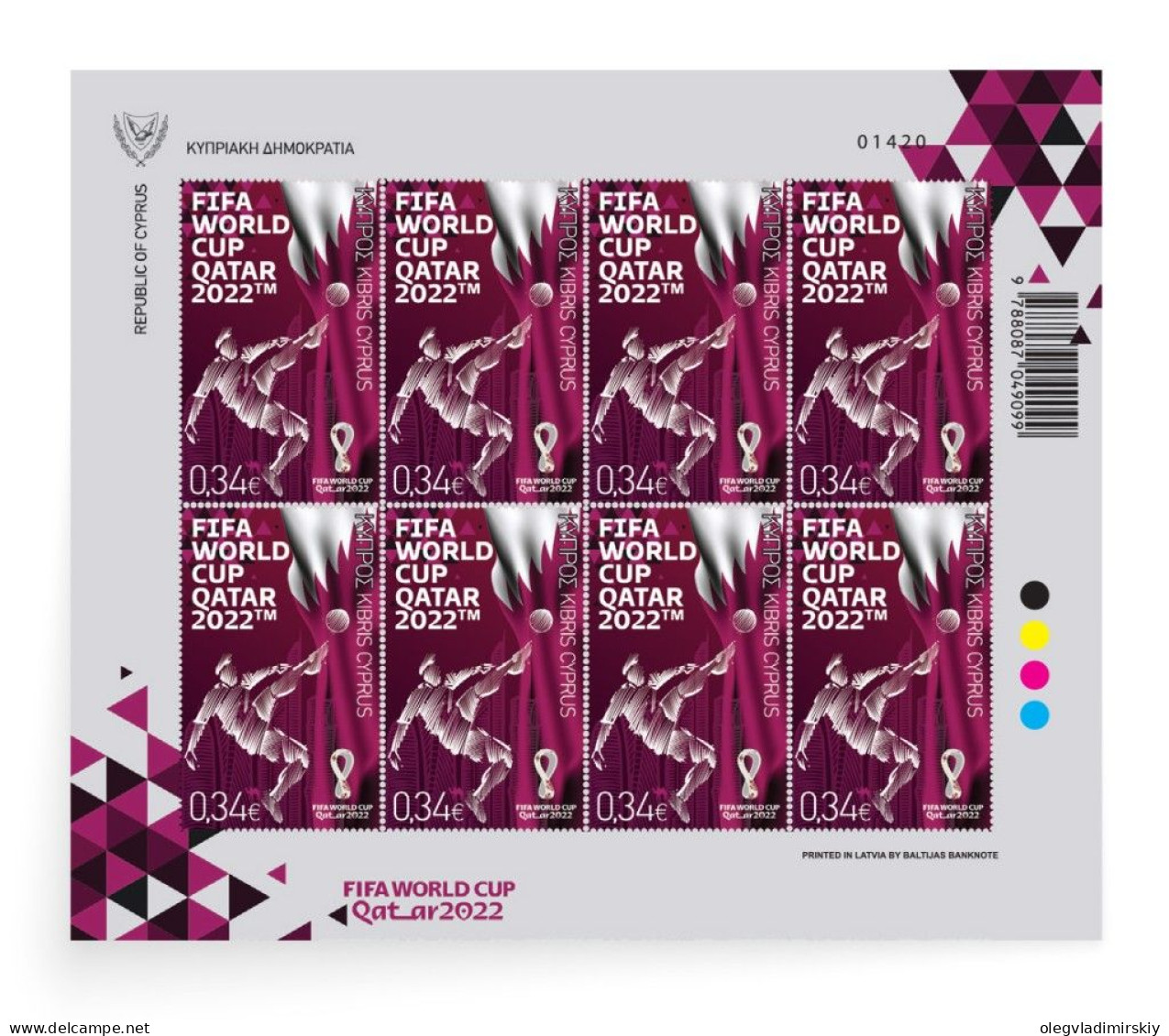 Cyprus 2022 FIFA World Cup Qatar Sheetlet MNH - Ungebraucht