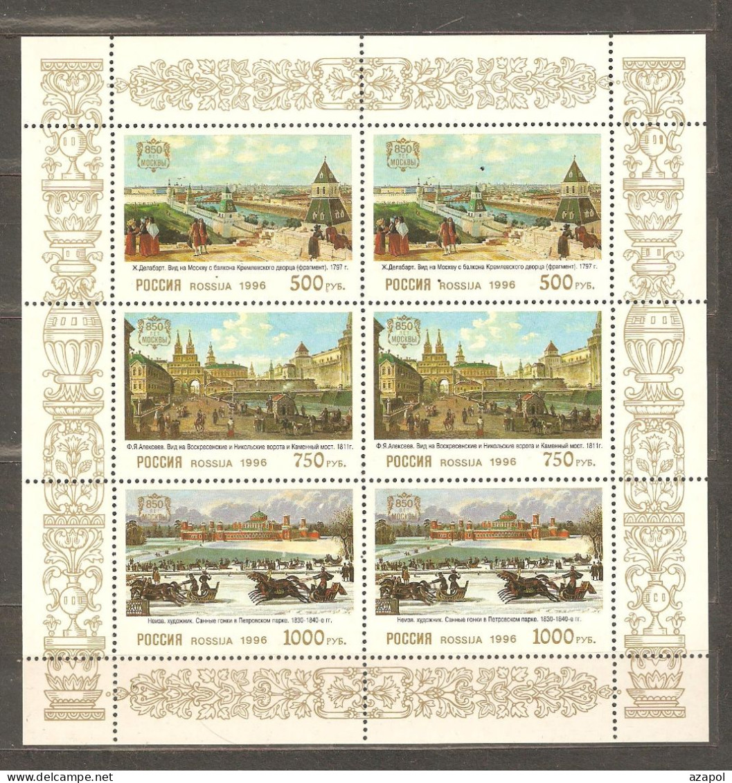 Russia: 3 Mint Sheetlets, 850-th Anniversary Of Moscow Foundation - Paintings, 1996, Mi#505-510, MNH - Other & Unclassified